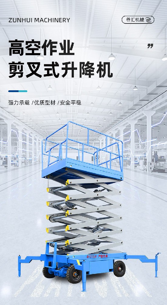 专业提供广西、云南、贵州、广东各类液压升降货梯平台。